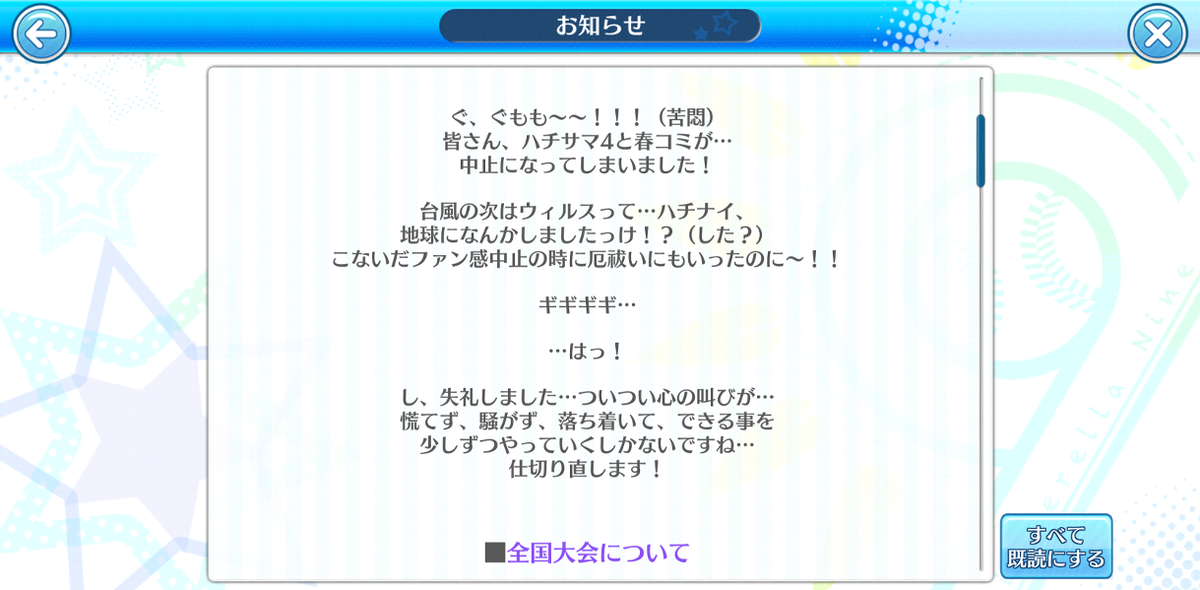f:id:rikzen:20200414203902p:plain