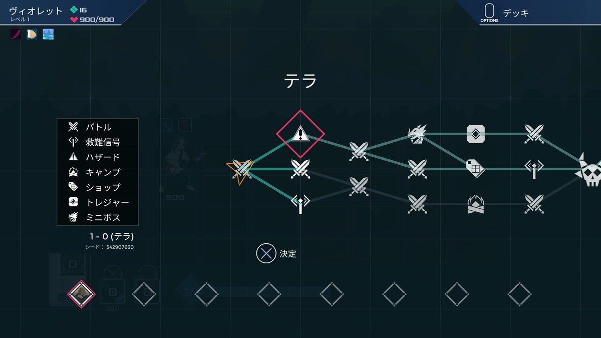 f:id:rikzen:20210104215542j:plain