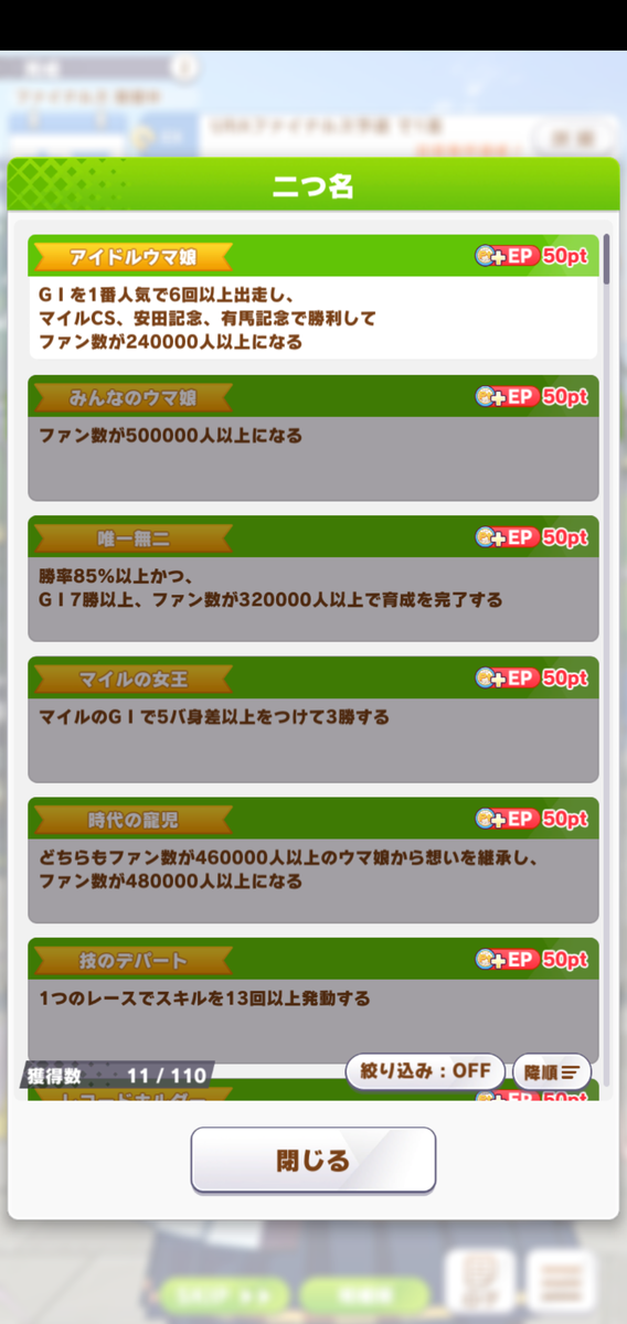 f:id:rikzen:20210314214433p:plain