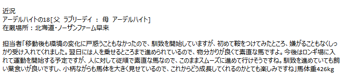f:id:rikzen:20210411181201p:plain