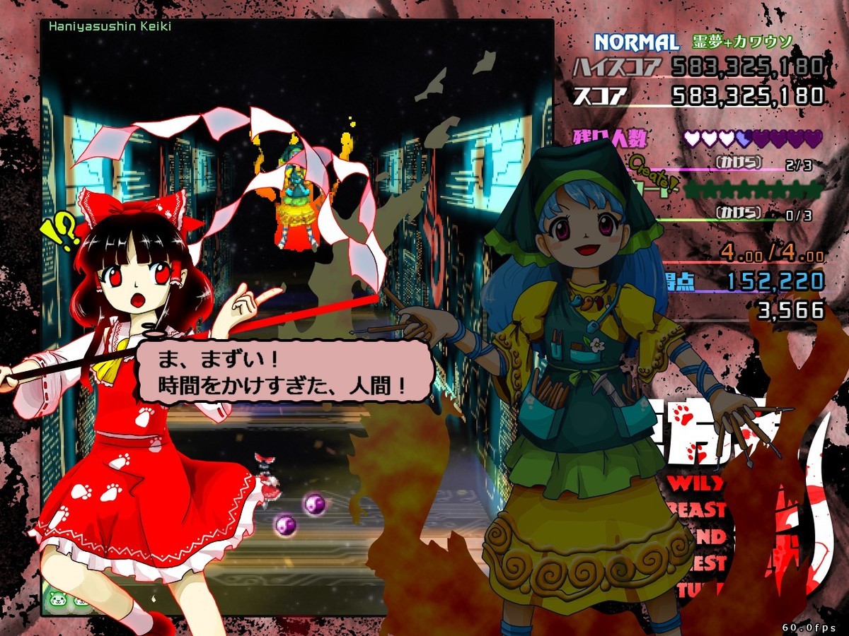 f:id:rikzen:20210507200707j:plain