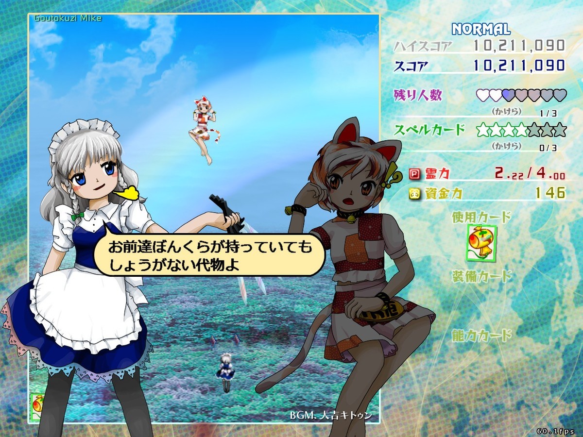 f:id:rikzen:20210507200724j:plain