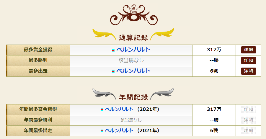 f:id:rikzen:20210922221155p:plain