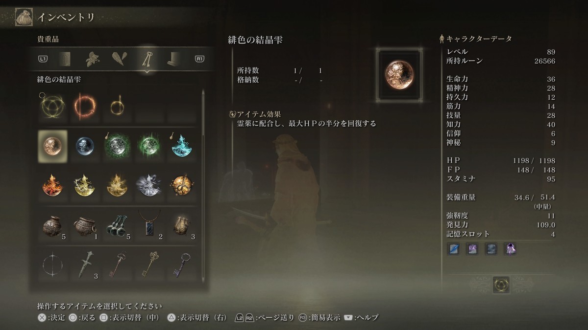 f:id:rikzen:20220310215944j:plain