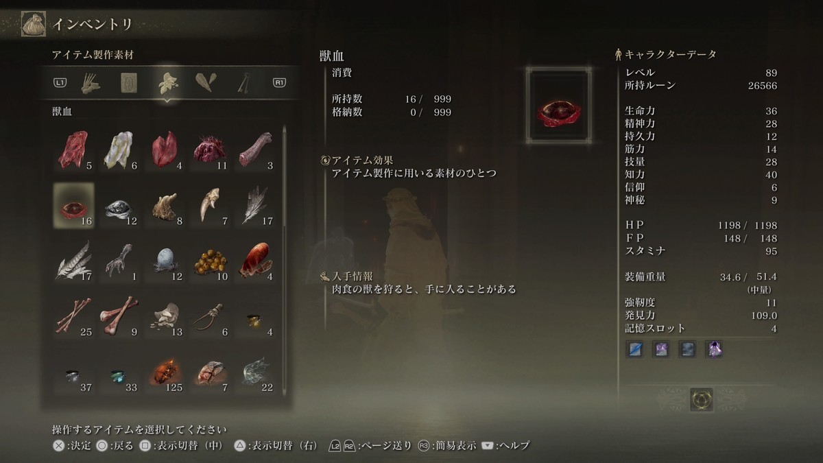 f:id:rikzen:20220310215948j:plain