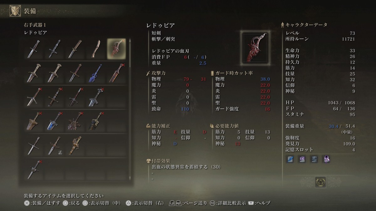 f:id:rikzen:20220310220104j:plain