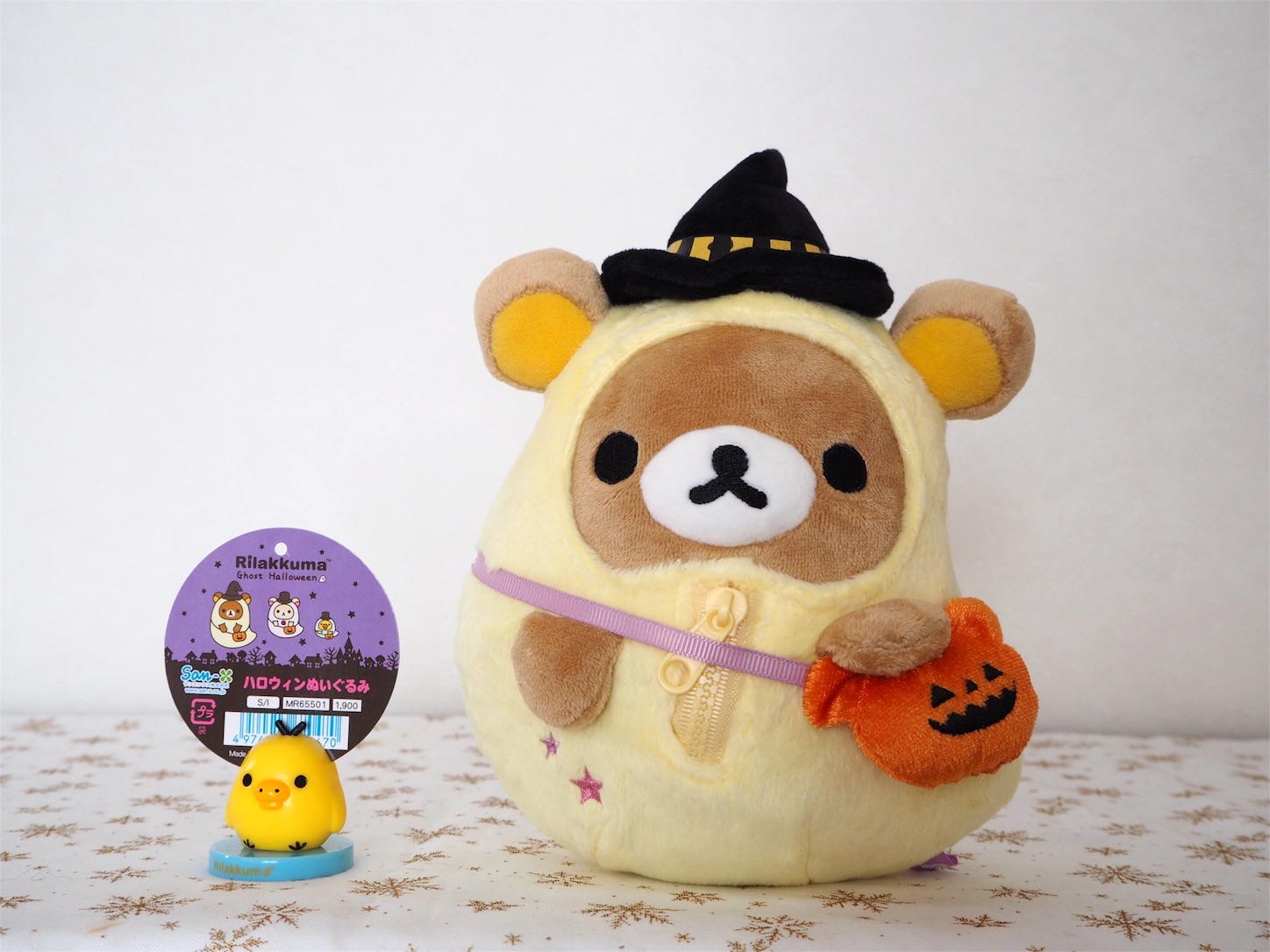 リラックマ コリラックマ キイロイトリ ハロウィン スペシャル