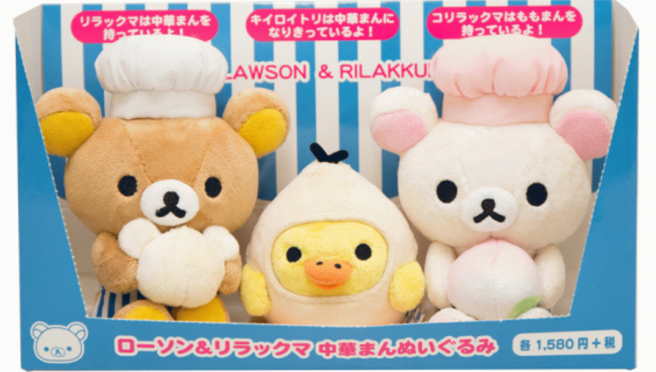 ローソン限定 リラックマ中華まんぬいぐるみ：キイロイトリ