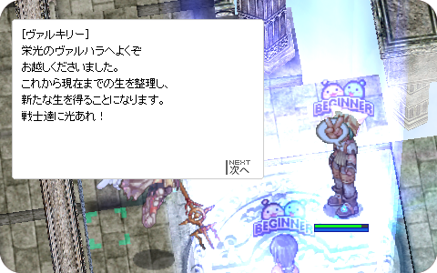 f:id:rilakkumapan:20201119001954p:plain