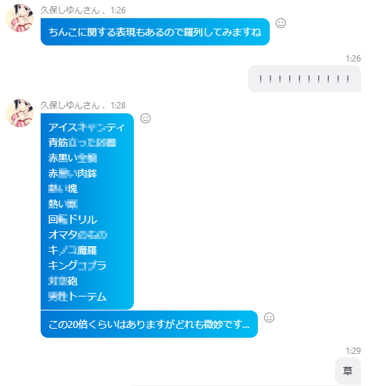 f:id:rilakkumapan:20210109033645p:plain