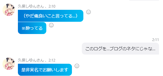 f:id:rilakkumapan:20210109033704p:plain