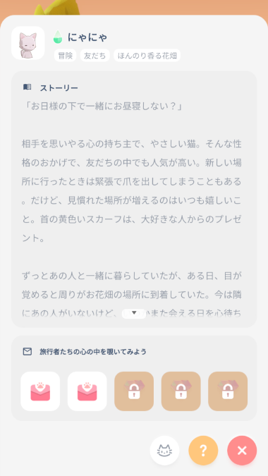 f:id:rilakkumapan:20210608151148p:plain