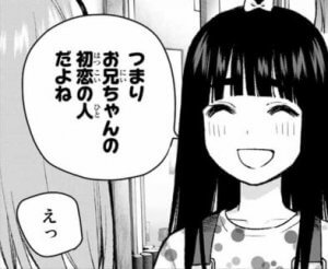 五等分の花嫁79話 シスターズウォー ニ回戦感想 買ったものレビューするだけサイト