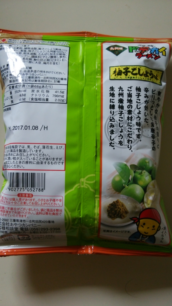 f:id:rilrilunlimited:20160709012157j:plain f:id:rilrilunlimited:20160709012157j:plain