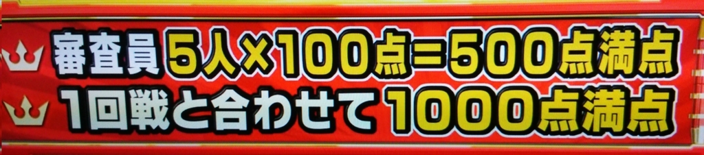 f:id:rilrilunlimited:20161002234649j:plain f:id:rilrilunlimited:20161002234649j:plain