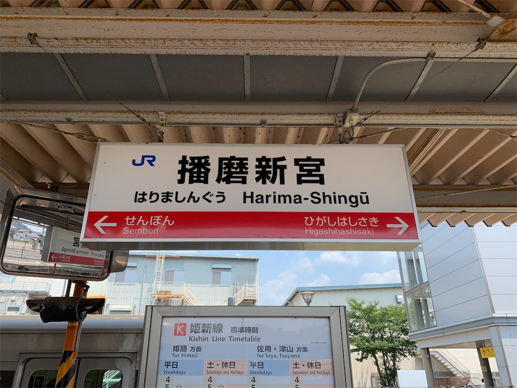 f:id:rilyyyy:20190802215152j:image f:id:rilyyyy:20190802215152j:image