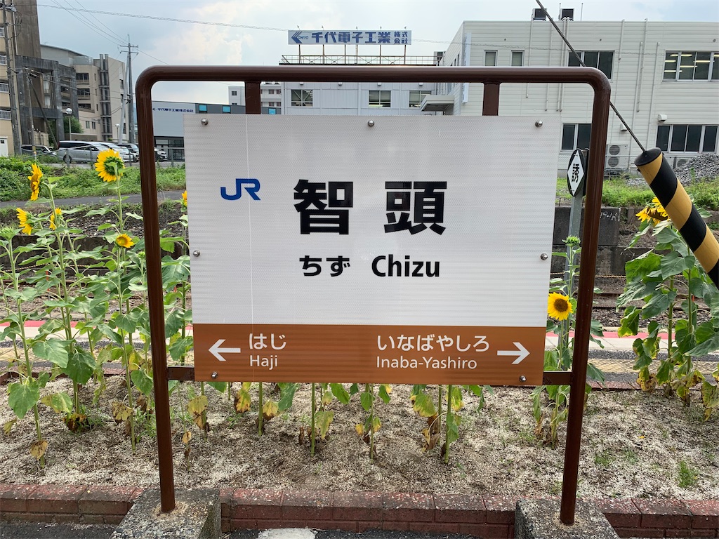 f:id:rilyyyy:20190803195608j:image f:id:rilyyyy:20190803195608j:image