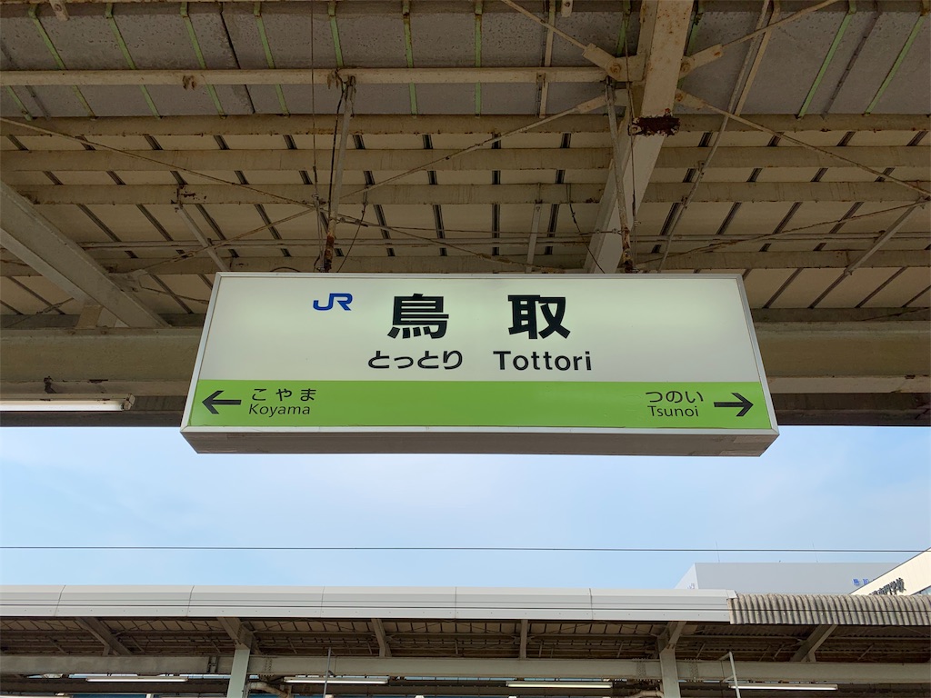 f:id:rilyyyy:20190803211233j:image f:id:rilyyyy:20190803211233j:image