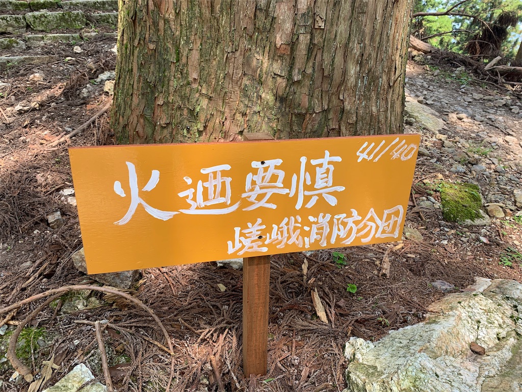 f:id:rilyyyy:20190805200932j:image f:id:rilyyyy:20190805200932j:image