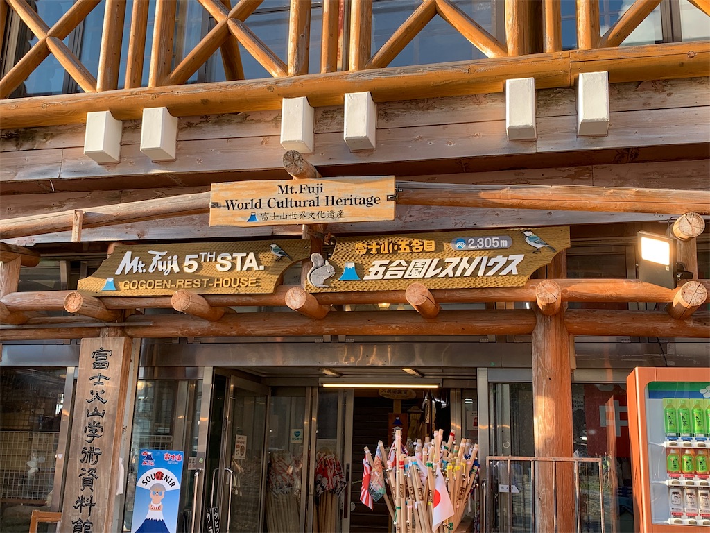 f:id:rilyyyy:20190825231135j:image f:id:rilyyyy:20190825231135j:image