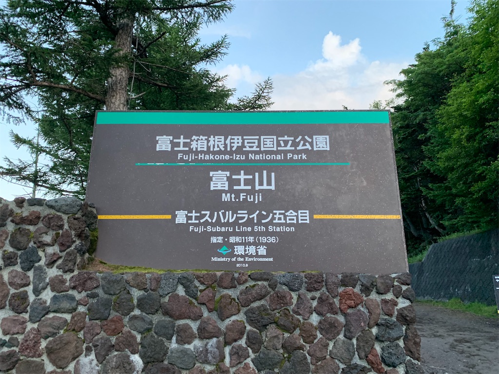 f:id:rilyyyy:20190825231651j:image f:id:rilyyyy:20190825231651j:image