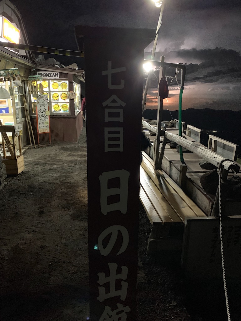 f:id:rilyyyy:20190825233239j:image f:id:rilyyyy:20190825233239j:image
