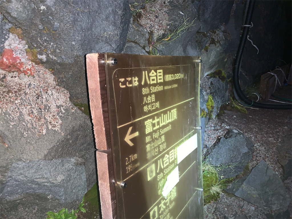 f:id:rilyyyy:20190825234551j:image f:id:rilyyyy:20190825234551j:image