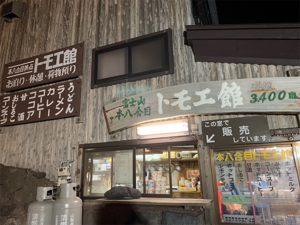 f:id:rilyyyy:20190826001347j:image f:id:rilyyyy:20190826001347j:image