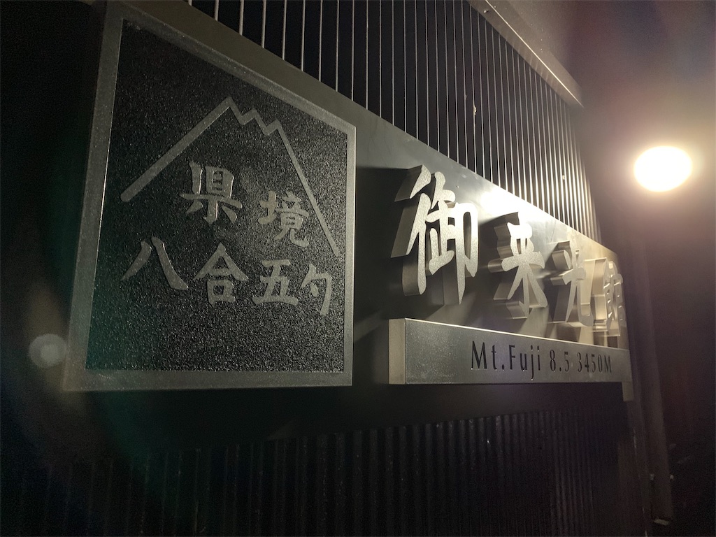 f:id:rilyyyy:20190826002328j:image f:id:rilyyyy:20190826002328j:image