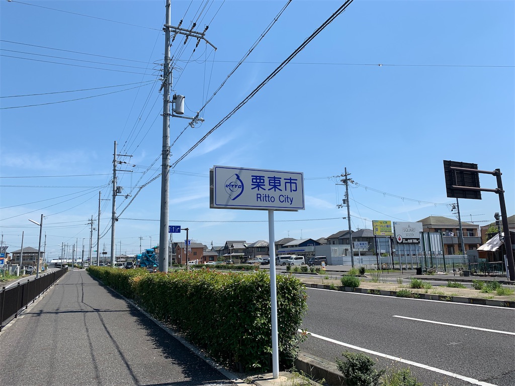 f:id:rilyyyy:20190826144324j:image f:id:rilyyyy:20190826144324j:image