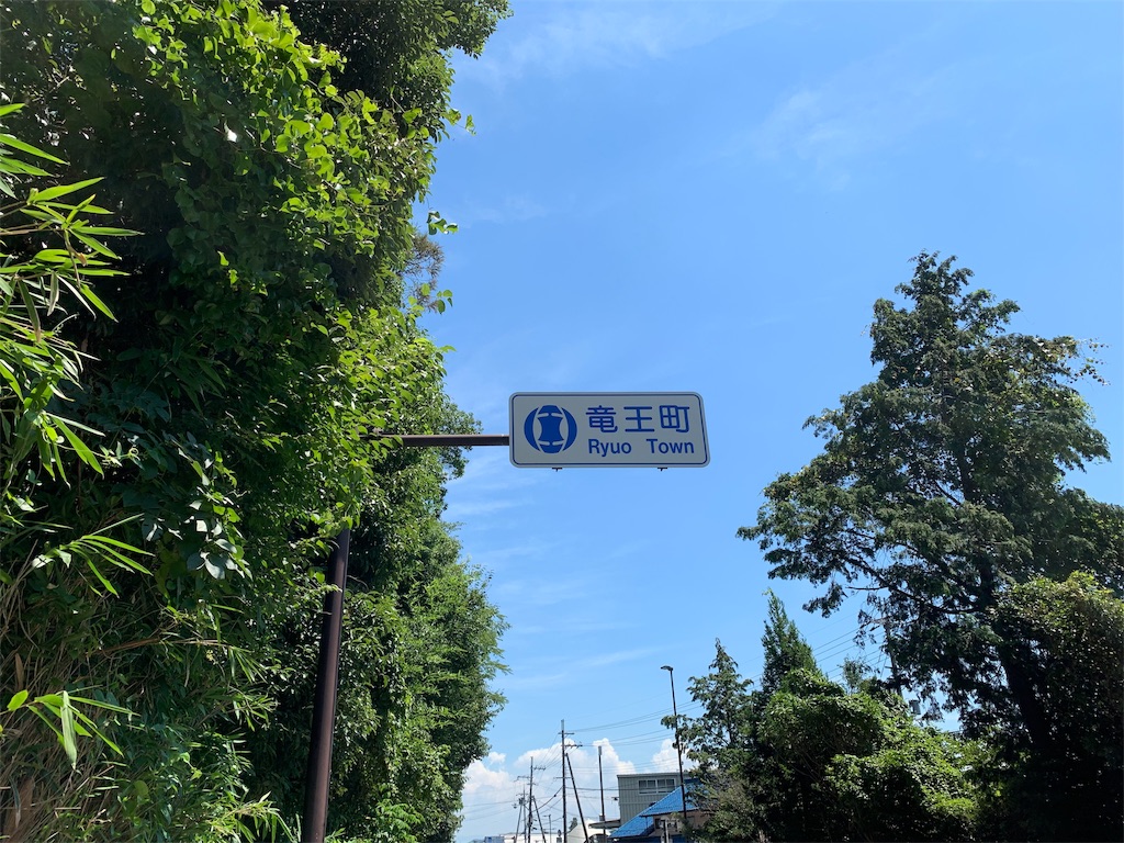 f:id:rilyyyy:20190826152208j:image f:id:rilyyyy:20190826152208j:image