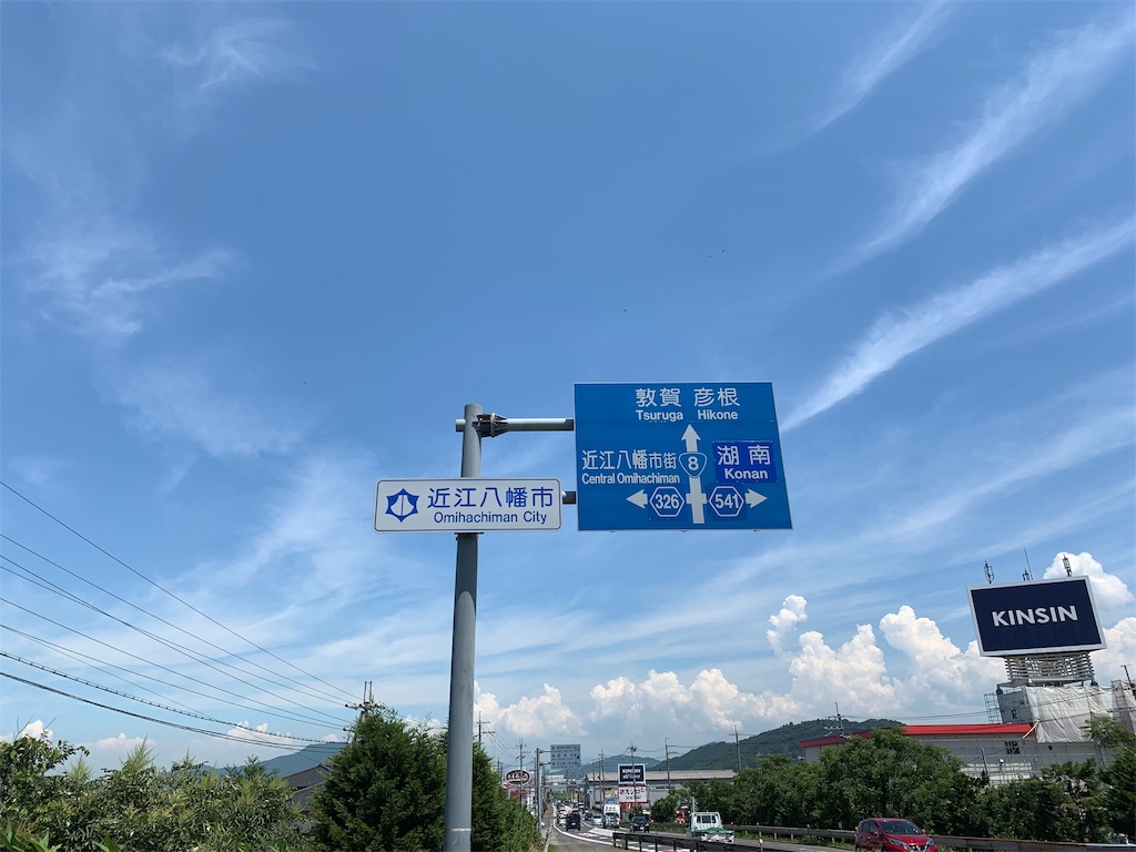 f:id:rilyyyy:20190826152634j:image f:id:rilyyyy:20190826152634j:image