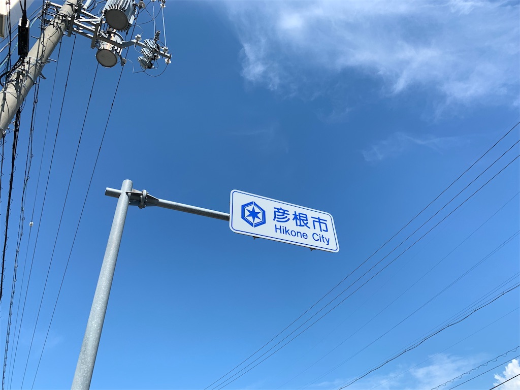f:id:rilyyyy:20190826155153j:image f:id:rilyyyy:20190826155153j:image