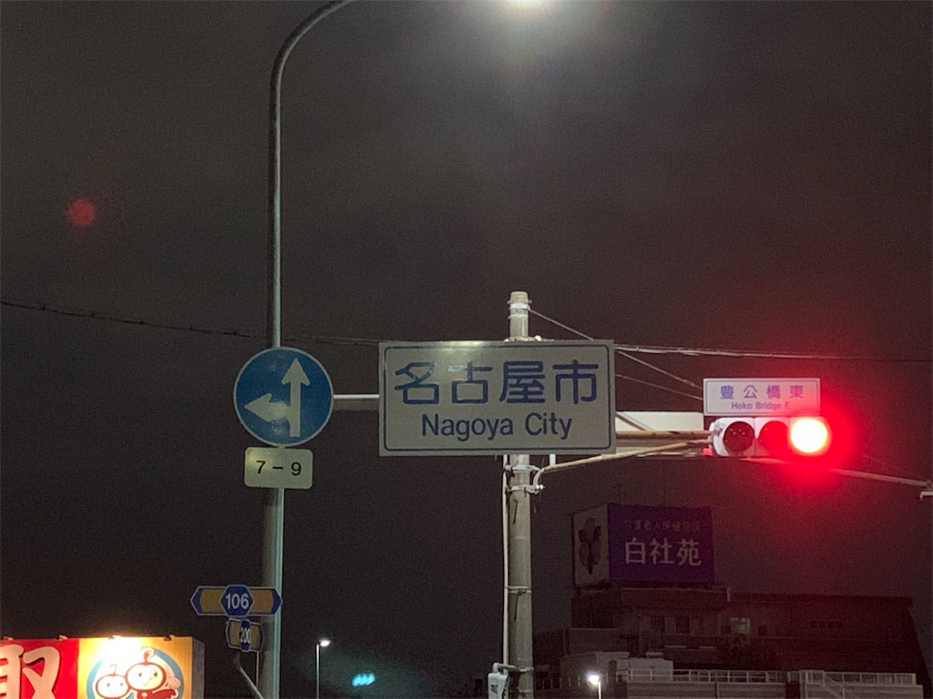 f:id:rilyyyy:20190831180937j:image f:id:rilyyyy:20190831180937j:image