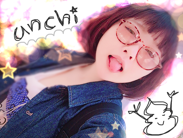 f:id:rimapamin:20170529235108j:plain f:id:rimapamin:20170529235108j:plain