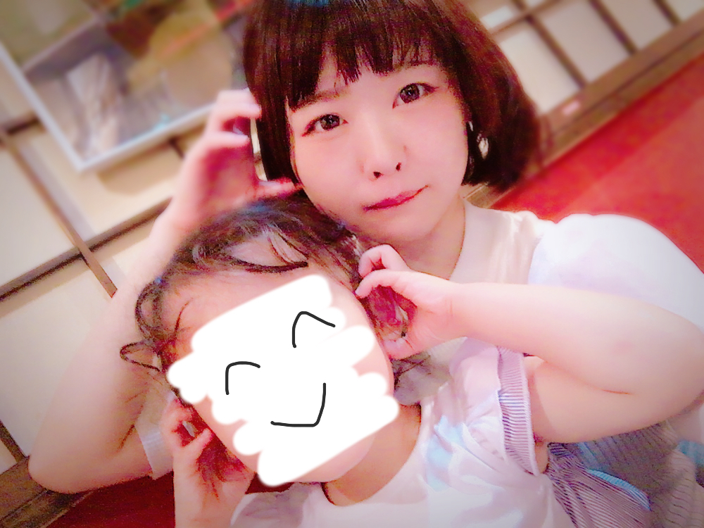 f:id:rimapamin:20170612235223j:plain f:id:rimapamin:20170612235223j:plain