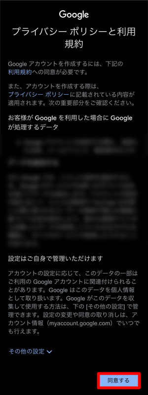 f:id:rimegram:20210419192637j:plain