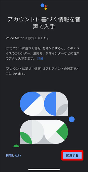 f:id:rimegram:20210420160325j:plain