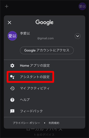 f:id:rimegram:20210420222235j:plain