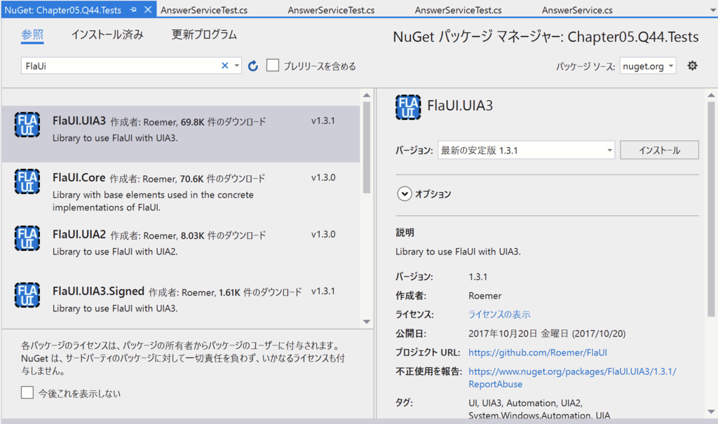 f:id:rimever:20181201201256p:plain f:id:rimever:20181201201256p:plain