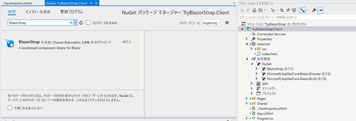f:id:rimever:20190401215807p:plain f:id:rimever:20190401215807p:plain