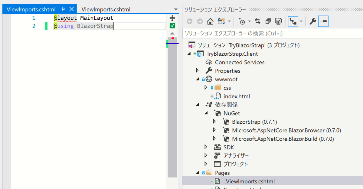f:id:rimever:20190401215911p:plain f:id:rimever:20190401215911p:plain