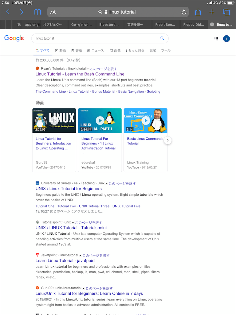 f:id:rimever:20191029075705p:image
