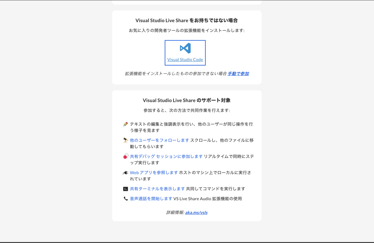 f:id:rimever:20191109083051p:plain f:id:rimever:20191109083051p:plain