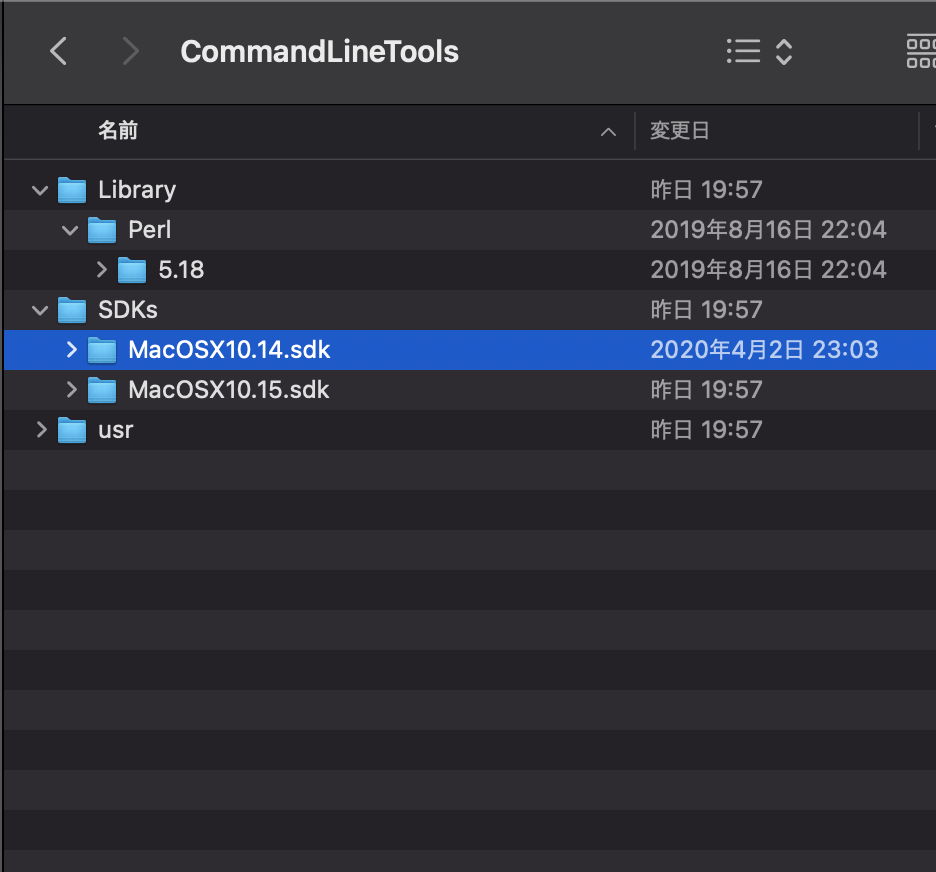 /Library/Developer/CommandLineTools で Xcode が見つかりませんでした。 - より良いエンジニアを目指して