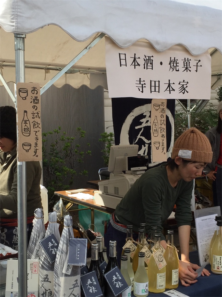 f:id:rimikito:20161016153749j:image f:id:rimikito:20161016153749j:image