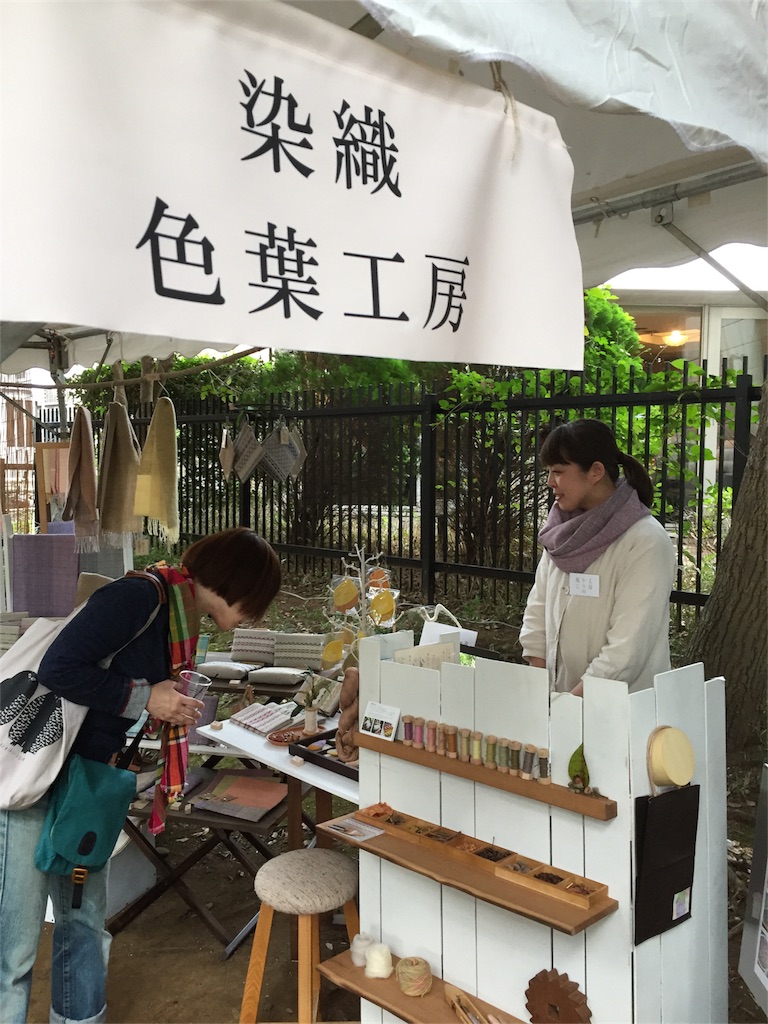 f:id:rimikito:20161016154116j:image f:id:rimikito:20161016154116j:image