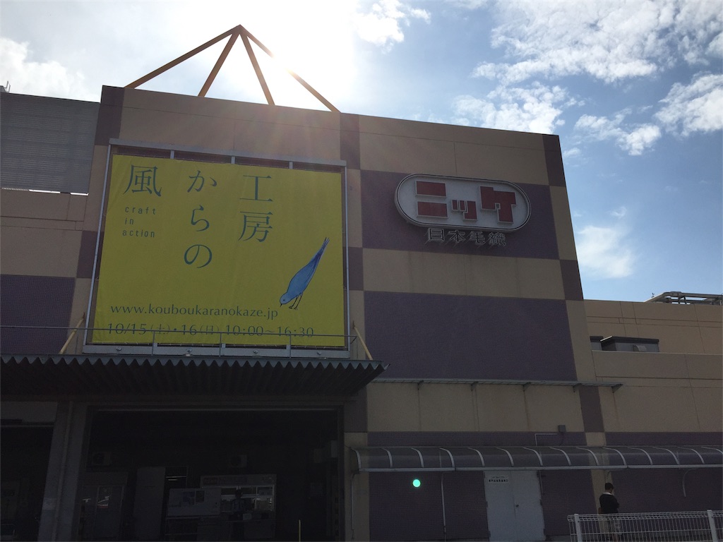f:id:rimikito:20161016163504j:image f:id:rimikito:20161016163504j:image