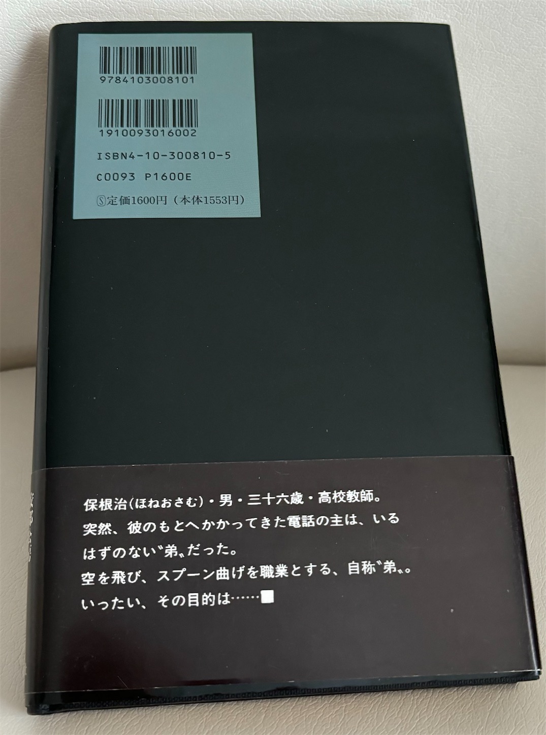 f:id:rimikito:20240212134329j:image f:id:rimikito:20240212134329j:image