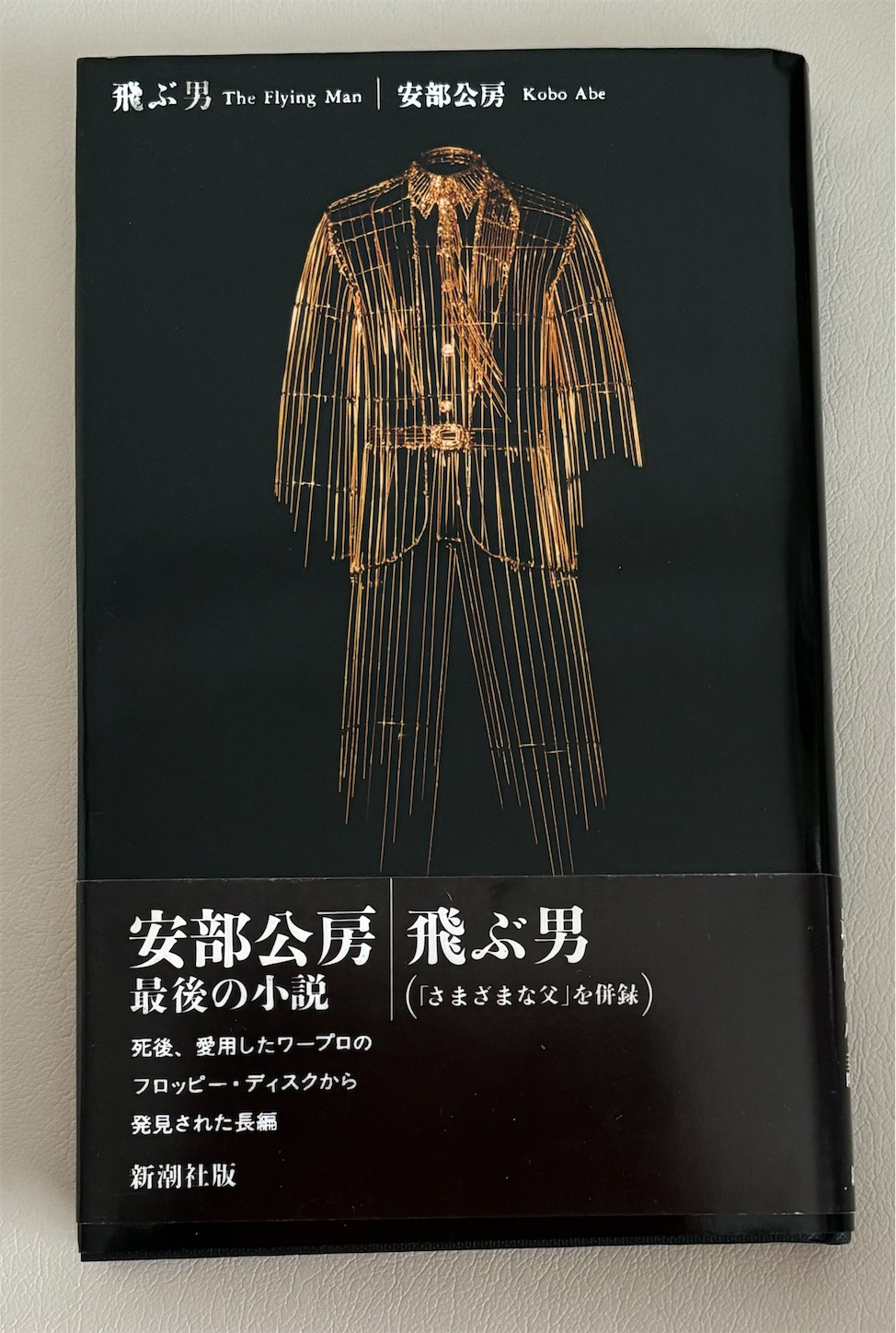 f:id:rimikito:20240212134332j:image f:id:rimikito:20240212134332j:image